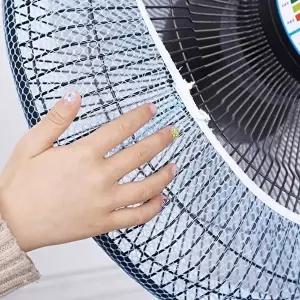 고품질 커버 보호망 끼임방지 보관 스판망 선풍기안전망 선풍기안전망 선풍기망 선풍기커버 WFIV1XV