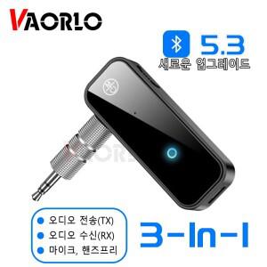 Bluetooth 5.3 송신기 수신기 HIFI 스테레오 무선 오디오 어댑터 HD 마이크 3.5mm AUX 자동차 음악 핸즈프