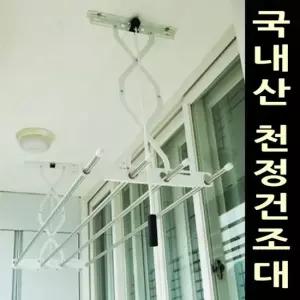 TBZ 둘더스 표준형 천정건조대 2단 건조대 천정형빨래건조대 천정건조대 이불건조대