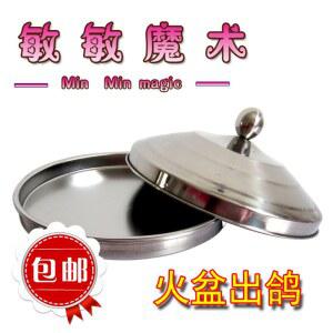 비둘기 토끼 마술도구 화로 소품 화로에서 이중 프레임 색상 매직 이미지 마법놀이 은쟁반