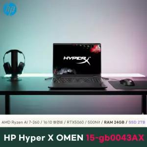 HP HyperX 오멘 15-gb0043AX 24GB 2TB