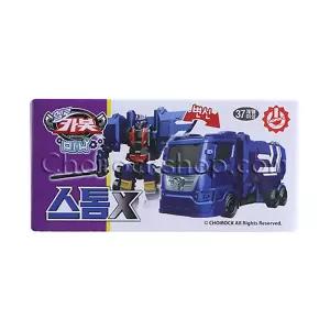 헬로카봇 미니 스톰X 로봇 자동차 장난감 헬로카봇붐바 조카선물 초등학생선물