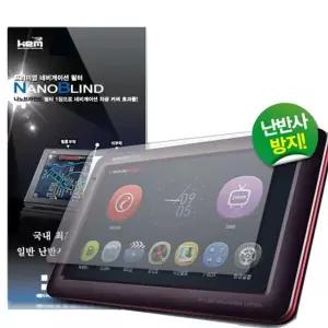 내비게이션 필름 편광필터 네비필름 난반사방지 난반사필름 빛반사차단 네비게이션필름