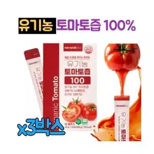 유기농 토마토즙 100% NFC 착즙 3박스 토마토 쥬스 주스 착즙액 스틱 라이코펜 베타카로틴 추천