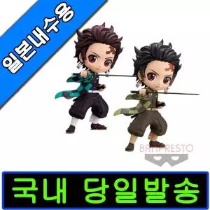 귀멸의칼날 피규어 굿즈 반프레스토 큐포스켓 탄지로3