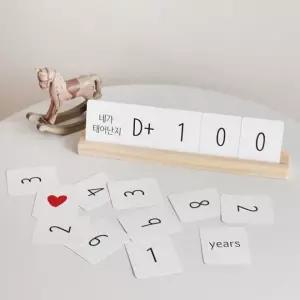 신생아 우드 디데이 달력 성장달력 캘린더 출산 선물 셀프 촬영 소품