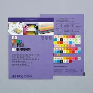 OA 917IQY62 팬시페이퍼 A4 180g R66 15매 진보라색