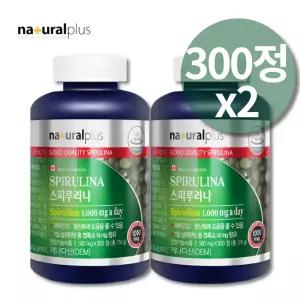 스피루나 스피리나 스프리루나 스피누리라 피코시아닌 하와이 스피루리나 스피리루나