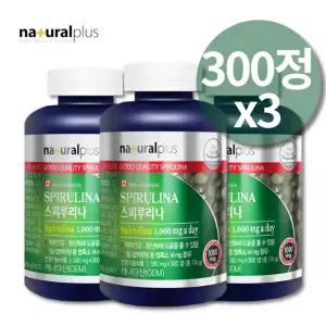 하와이 스프리루나 스피누리라 피코시아닌 스피루리나 스피리루나 스피루나 스피리나