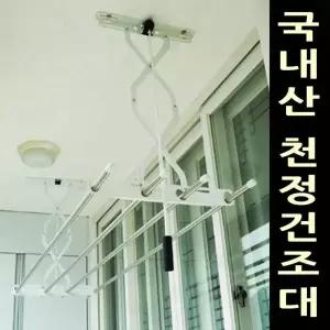 [오너클랜]TBZ 둘더스 표준형 천정건조대 2단