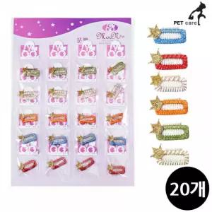 문펫 왕관 빗살핀 6색 (20개입) (1판) (랜덤발송)