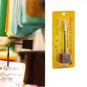 카드홀더 974QED63 악어집게 자석스틸꽂이 MF-217