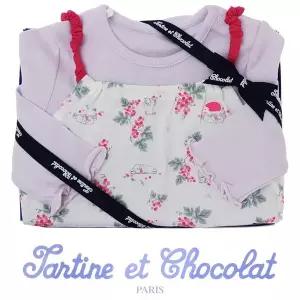 갤러리아 (쇼콜라/임신/출산/백일/돌/슈트) 그레프슈트SET (TTPMOW032 W)