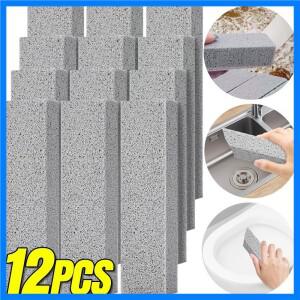 변기 청소용 경석 강력한 및 욕조 얼룩 제거제 주방 패드 가정용 도구