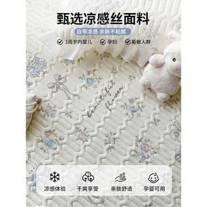 호텔식 침대스커트 레이스 라텍스 여름 냉감 매트리스카버 세트