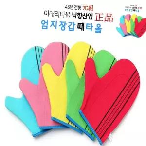 이태리엄지장갑때타올비스코스원단색상MIX 5개장갑형