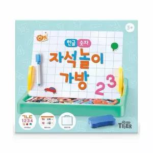 한글 숫자 자석 놀이 가방