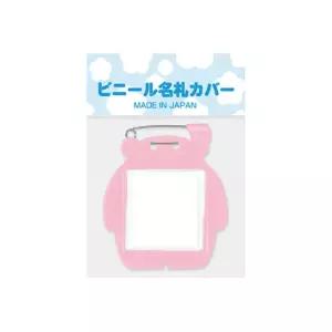 PVC 명찰 케이스 핑크 컬러 귀여운 학생 새학기 소풍 행사용