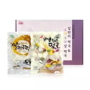 오색수라상 떡국세트 국산 일반미 오색수라상 2종 떡국떡 선물세트