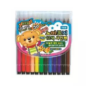 노마르지사인펜(12색) 916UTN56
