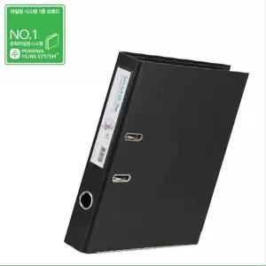 압착레버 797QZF81 바인더 화일 A4용 280x320x50mm 홀70 30개