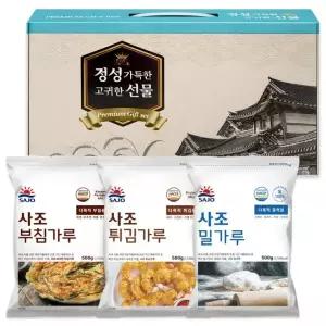 사조 정성 가득한 고귀한 선물 3종[사조부침가루500g + 사조밀가루500g 사조튀감가루500g]