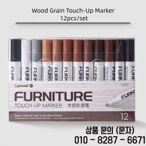 12개/세트 방수 목재 가구 펜 흠집 및 칩 매끄러운 나뭇결 터치업 노출된 흰색 가장자리