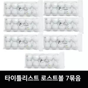 정품 로스트골프공 V1,V1X 로스트볼 화이트 7묶음