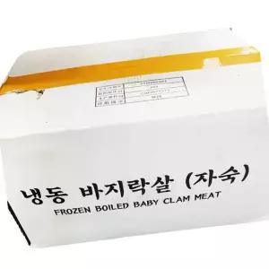 바지락살 자숙 10kg 업소용