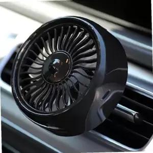 자동차 송풍구 선풍기 차량용 서큘레이터 쾌적한