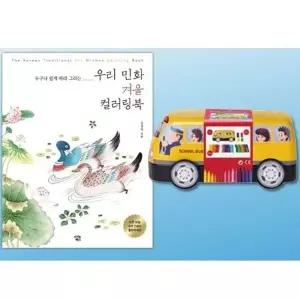 ( )파버카스텔 커넥터펜 33색 컬러링북 겨울 색칠 공부