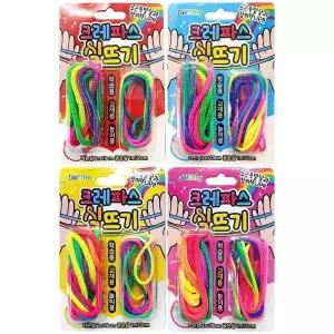 크레파스 20개 실뜨기