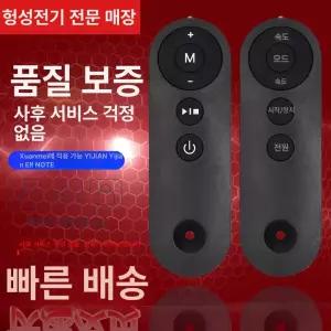 전동버티컬 전동커튼 레일모터 블라인드 리모컨식 커튼