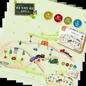 기차레일 기차놀이 기차장난감 국민육아템 원목트레인세트49P