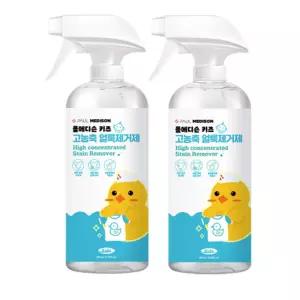 아기옷 얼룩 제거제 고농축 유아 의류 색깔 얼룩 제거제 2개