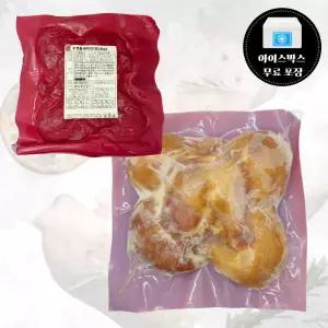 오뗄 오션훈제치킨 850g 냉동