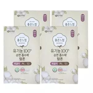 좋은느낌 유기농 탐폰 순면흡수체 레귤러 Tampon 삽입형 체내형 생리대 48개입