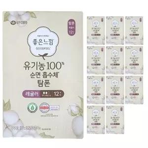 좋은느낌 유기농 탐폰 순면흡수체 레귤러 Tampon 삽입형 체내형 생리대 144개입