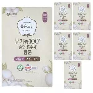 좋은느낌 유기농 탐폰 순면흡수체 레귤러 Tampon 삽입형 체내형 생리대 72개입