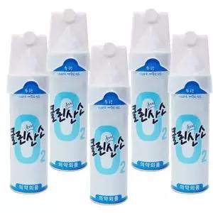 스프레이 순수 5개 캔 휴대용 O2 마스크 산소 가정용