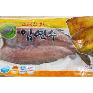 염임연수 1마리임어 생선 구이용 임구이 냉동