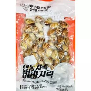 자숙피바지락 (냉동 500g) X5조개 세척 해산물 자바 손질 수산물