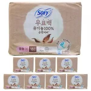 쏘피 무표백 유기농 100% 순면커버 생리대 날개형 중형 144매