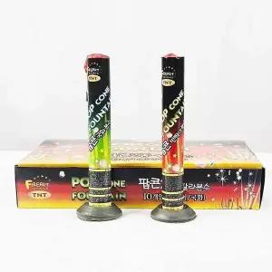 [셀러에이드]컬러팝콘 분수기능 팝콘 기계 구성 분수팝콘 나들이용 즐거운 간식