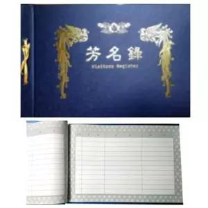 우진 488BIZ83 방명록 B4유선 Pr48