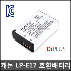 캐논 LP-E17 배터리 충전기EOS 800D EOS 200D EOS 77D