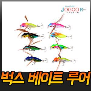 (미끼랑조구랑) 인터맥스 벅스베이트