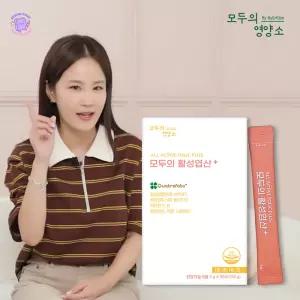 모두의영양소 미오 이노시톨(부원료)  콜린(부원료) 활성 활성형 엽산