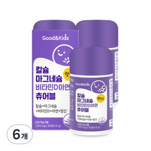 내츄럴플러스 굿앤키즈 칼슘 마그네슘 비타민D 아연 츄어블 135g 90정 6개