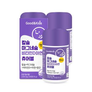 내츄럴플러스 굿앤키즈 칼슘 마그네슘 비타민D 아연 츄어블 135g 90정 3개
